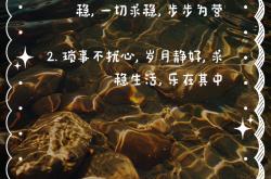 步步为营，球队成功守住胜局的简单介绍