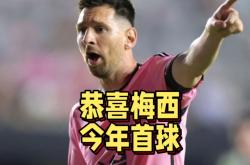 包含梅西主帅豪言：今晚必须击败本菲卡，否则辞职！的词条
