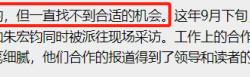 VAR判罚再引争议，拜仁对阵泰山裁判判点引发巨大争议