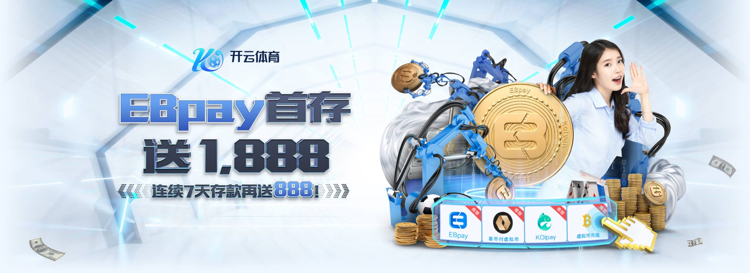 开元棋牌官方网站-开元棋牌官网|Kaiyuan Gaming